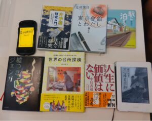 第56回ごきげんな読書会