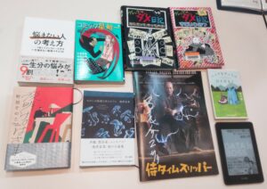【開催報告】第120回ごきげんな読書会