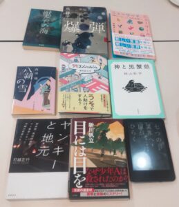 【開催報告】第121回ごきげんな読書会