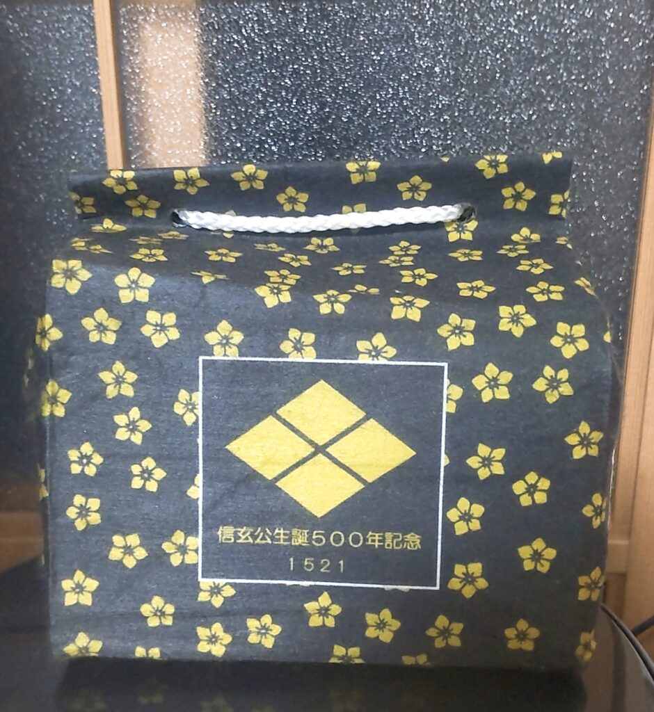 信玄餅
