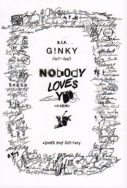 Nobody Loves You(ノーバディは君に首ったけ)