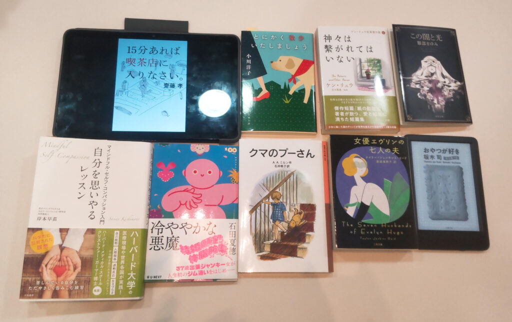 【開催報告】第126回ごきげんな読書会
