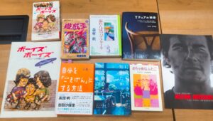 【開催報告】第128回ごきげんな読書会