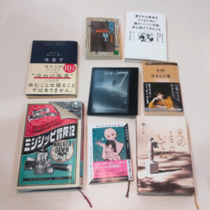 【開催報告】第130回ごきげんな読書会