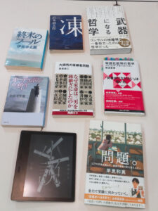 【開催報告】第133回ごきげんな読書会