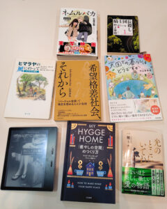 【開催報告】第135回ごきげんな読書会