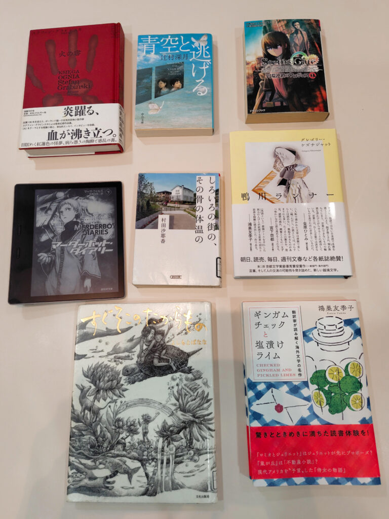 【開催報告】第134回ごきげんな読書会
