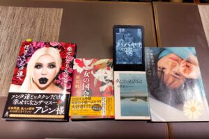 第137回ごきげんな読書会