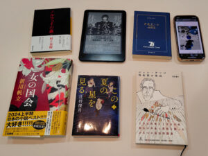 【開催報告】第138回ごきげんな読書会
