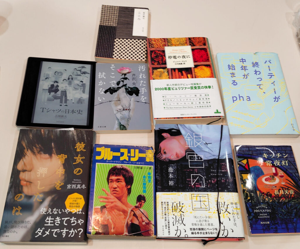 【開催報告】第141回ごきげんな読書会