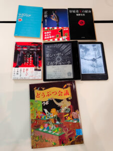 【開催報告】第140回ごきげんな読書会