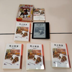 【開催報告】第143回ごきげんな読書会