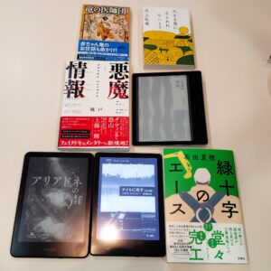 【開催報告】第144回ごきげんな読書会