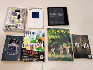 【開催報告】第145回ごきげんな読書会