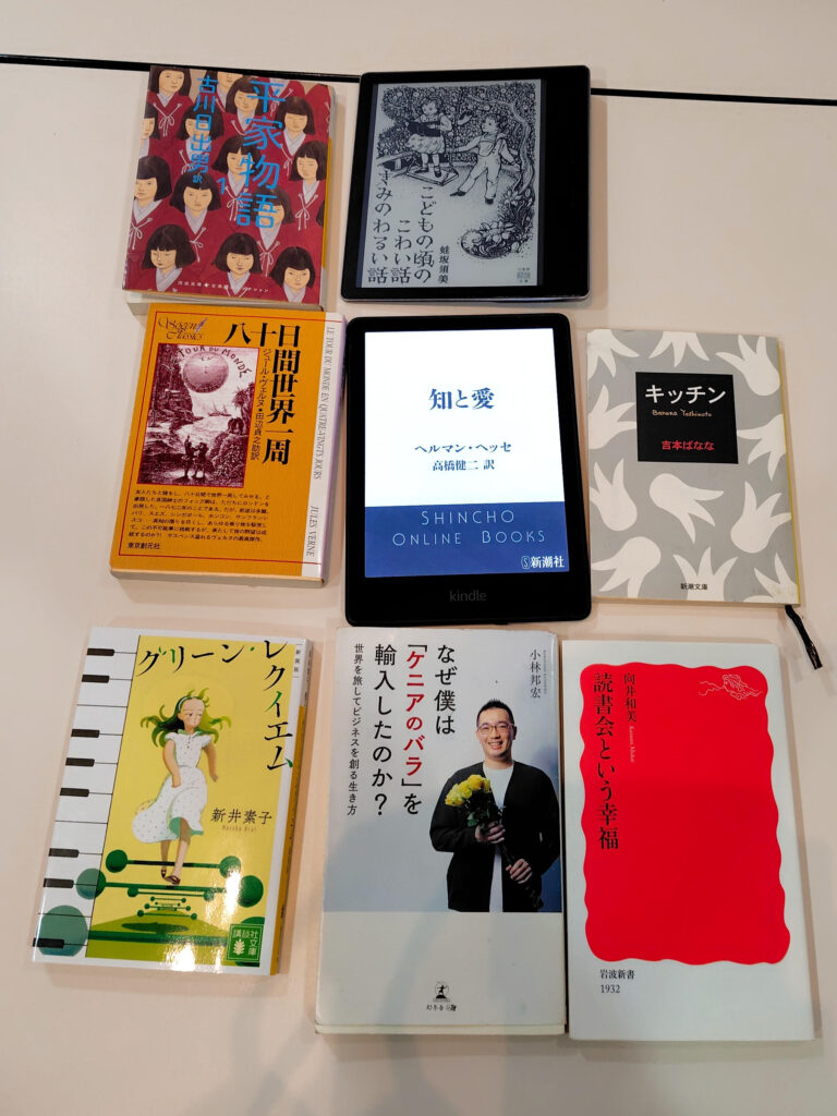 【開催報告】第147回ごきげんな読書会
