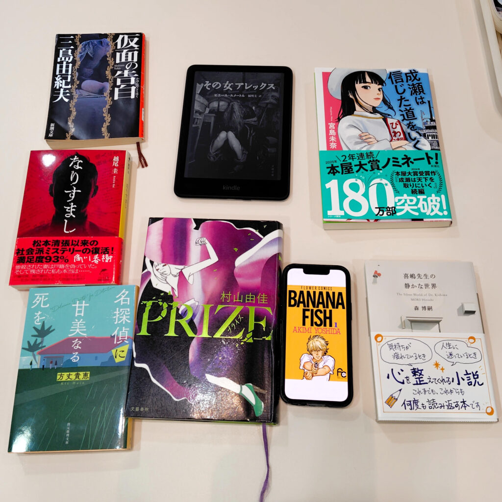 【開催報告】第148回ごきげんな読書会