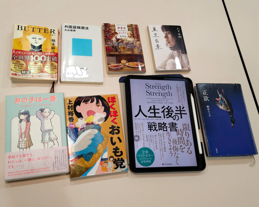 【開催報告】第152回ごきげんな読書会