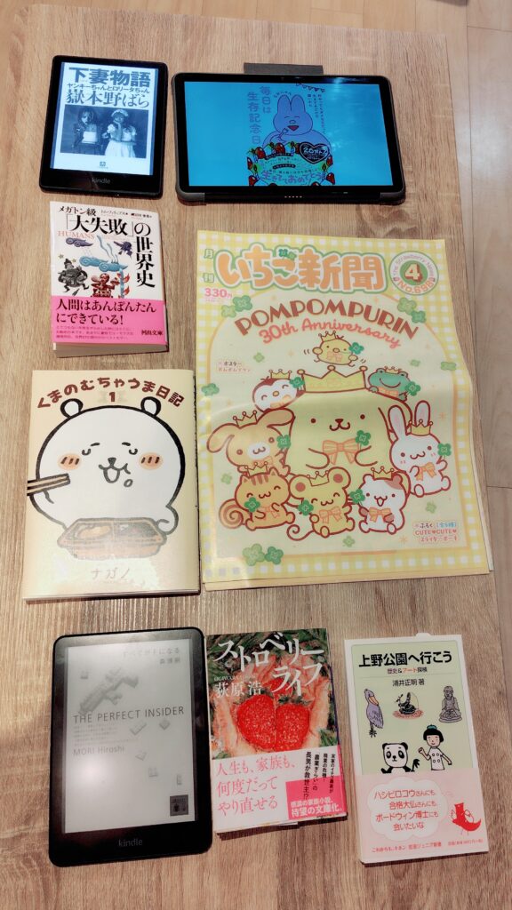 【開催報告】第150回ごきげんな読書会