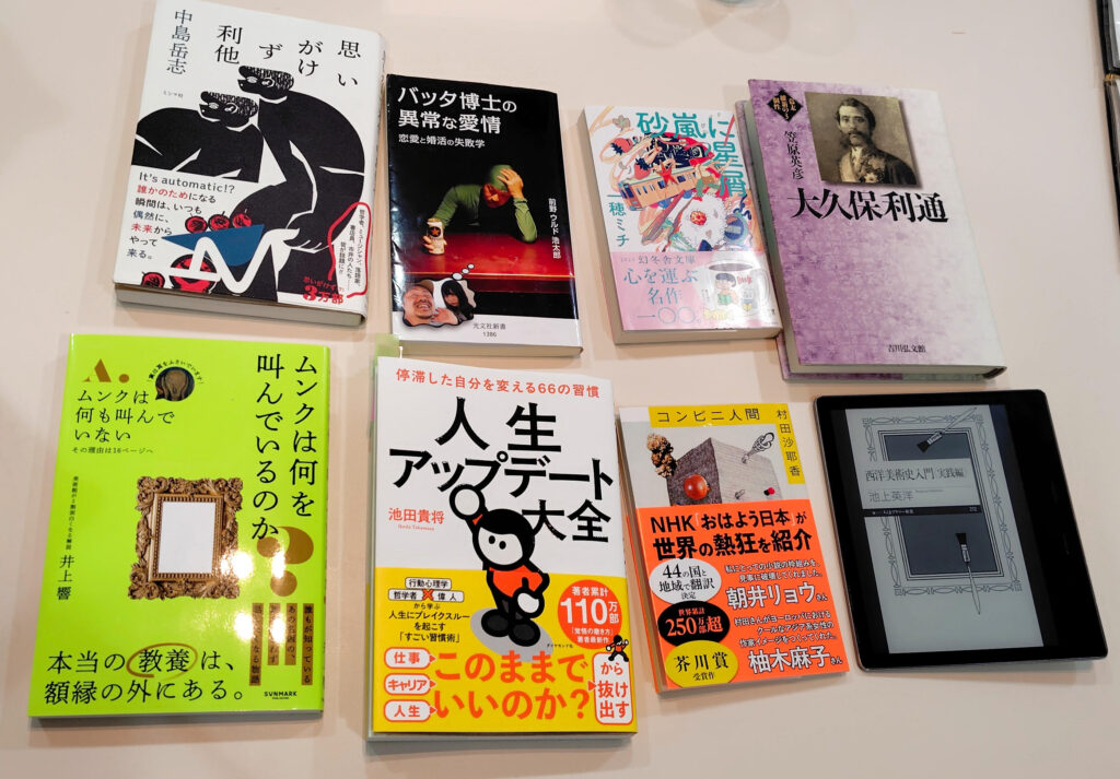 【開催報告】第154回ごきげんな読書会