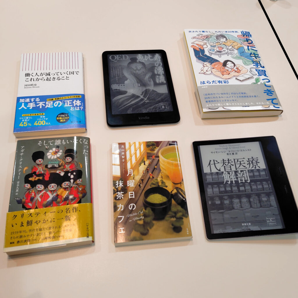 【開催報告】第155回ごきげんな読書会