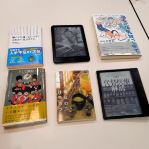 【開催報告】第155回ごきげんな読書会