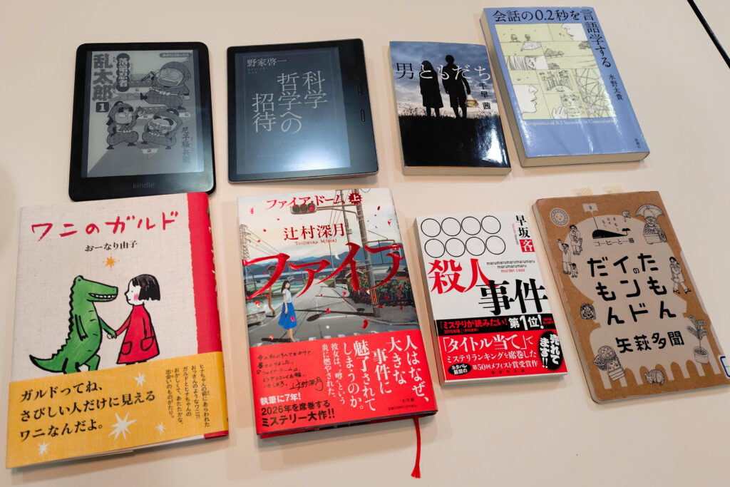 【開催報告】第157回ごきげんな読書会
