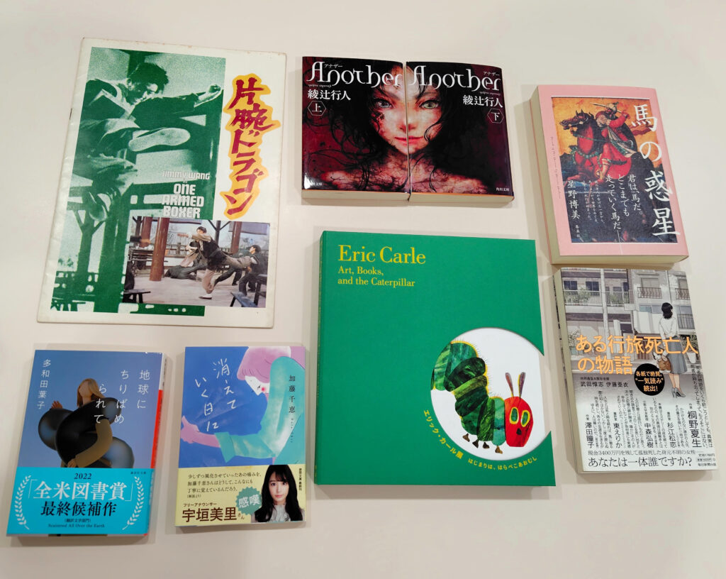 【開催報告】第161回ごきげんな読書会